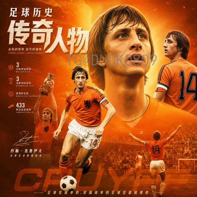 2026年美加墨世界杯最新动态与赛事分析：联合主办创历史